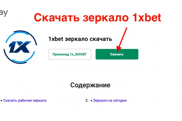 Kraken market