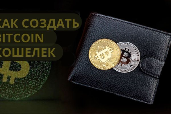 Кракен новый маркетплейс