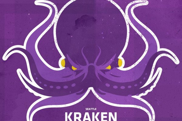 Kraken 22 аt