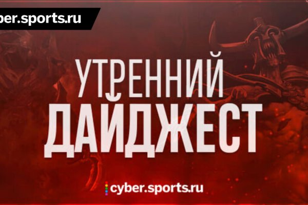 Кракен 16 at