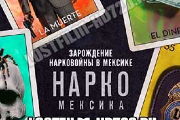 Вход в кракен чтобы купить меф