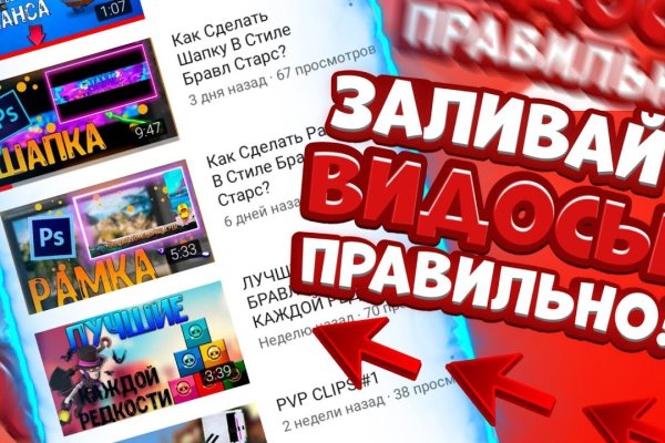 Kraken сайт зеркала