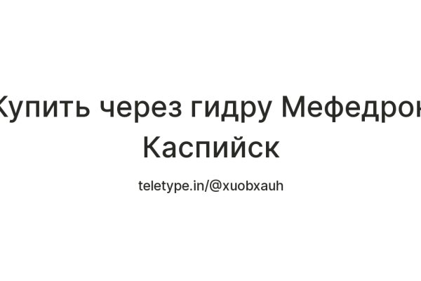 Кракен даркнет только через тор скачать