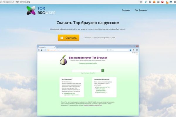 Кракен маркет зайти