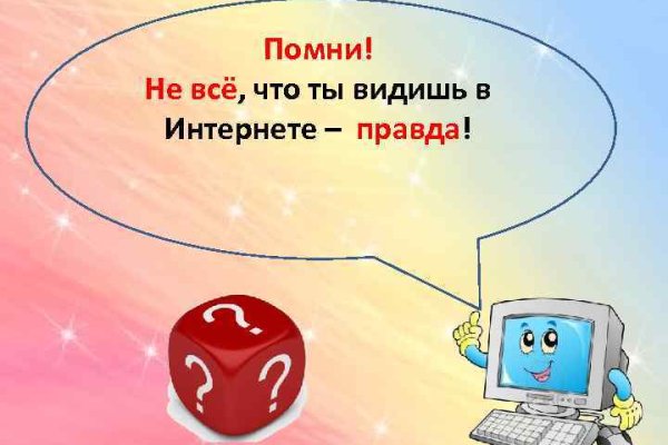 Кракен ссылка маркет