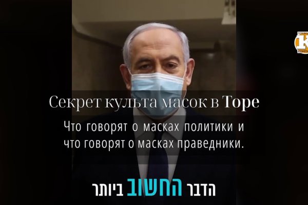 Кракен сайт даркнет