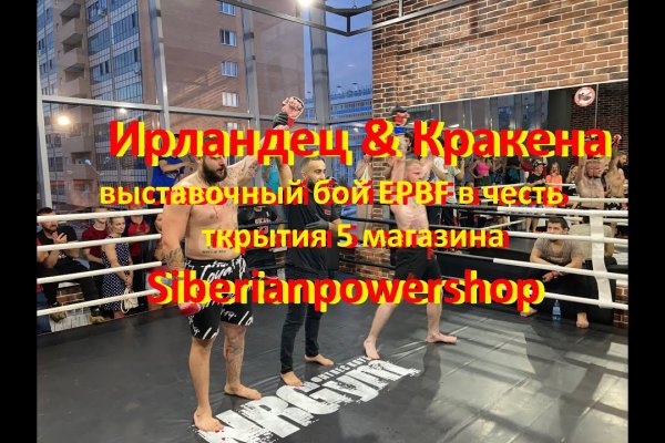 Модератор на кракене