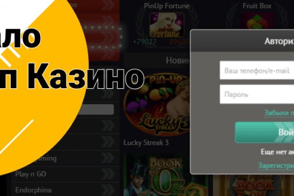 Кракен зеркало впн