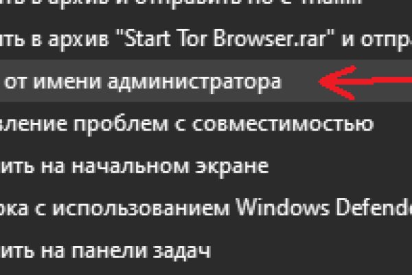 Kraken даркнет что это