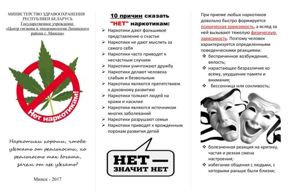 Ссылка на кракен шоп