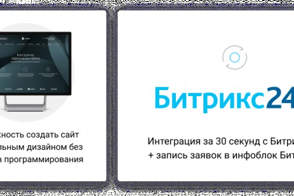 Кракен ссылка замена