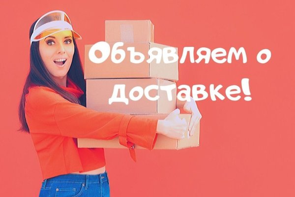 Кракен даркнет только через торг