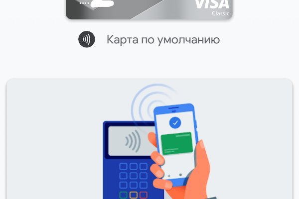 Пользователь не найден кракен