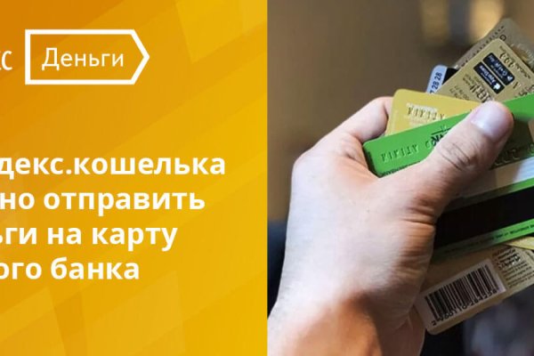 Кракен даркнет ссылка для тор