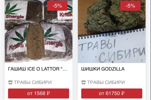Услуги даркнета