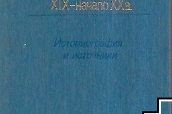 Кракен даркнет текст