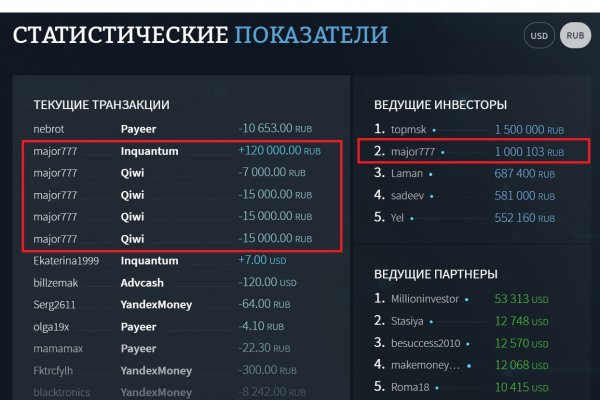 Ссылка на кракен 11