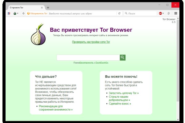Магазин наркоты