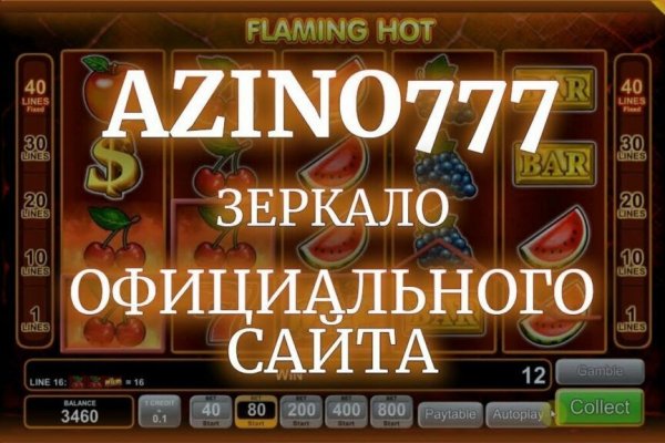 Kraken маркетплейс официальный