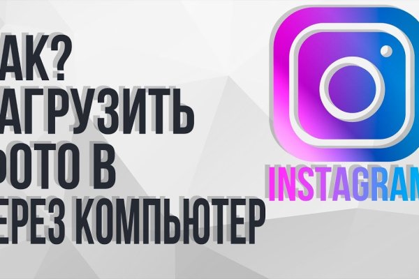 Аналог гидры