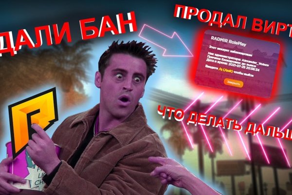 Как восстановить доступ к кракену
