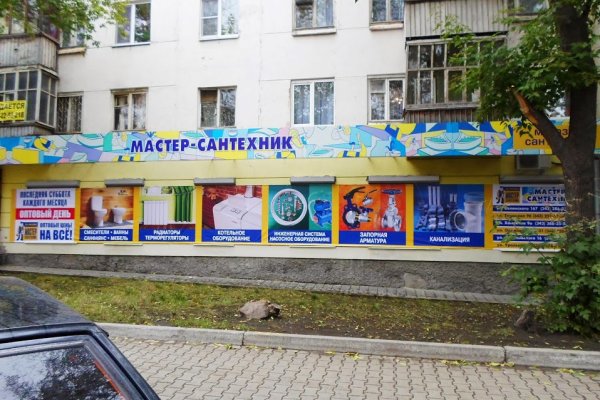 Кракен сайт зеркало рабочее