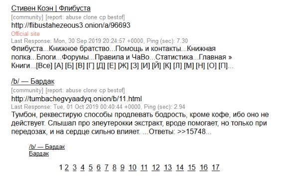 Кракен ссылка gigageek ru