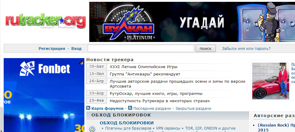 Сайт вместо гидры