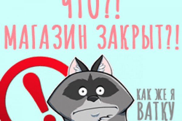 Кракен ссылка прокатис