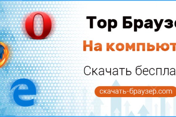 Что такое кракен маркет торкнет