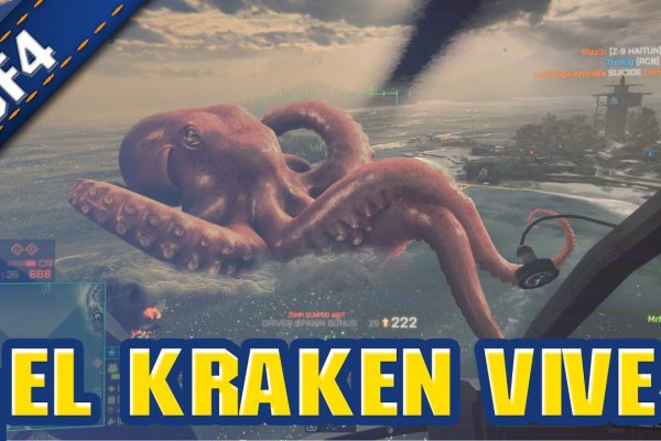 Регистрация на сайте кракен