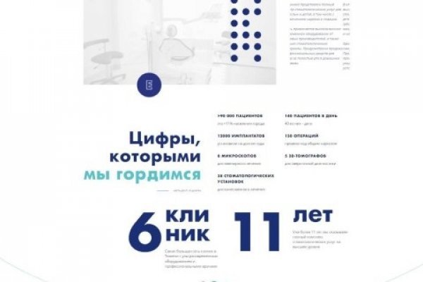 Kraken ссылки актуальные 2025 г