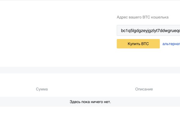 Кракен сайт вход официальный зеркало