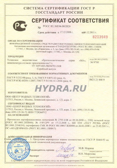Кракен мага