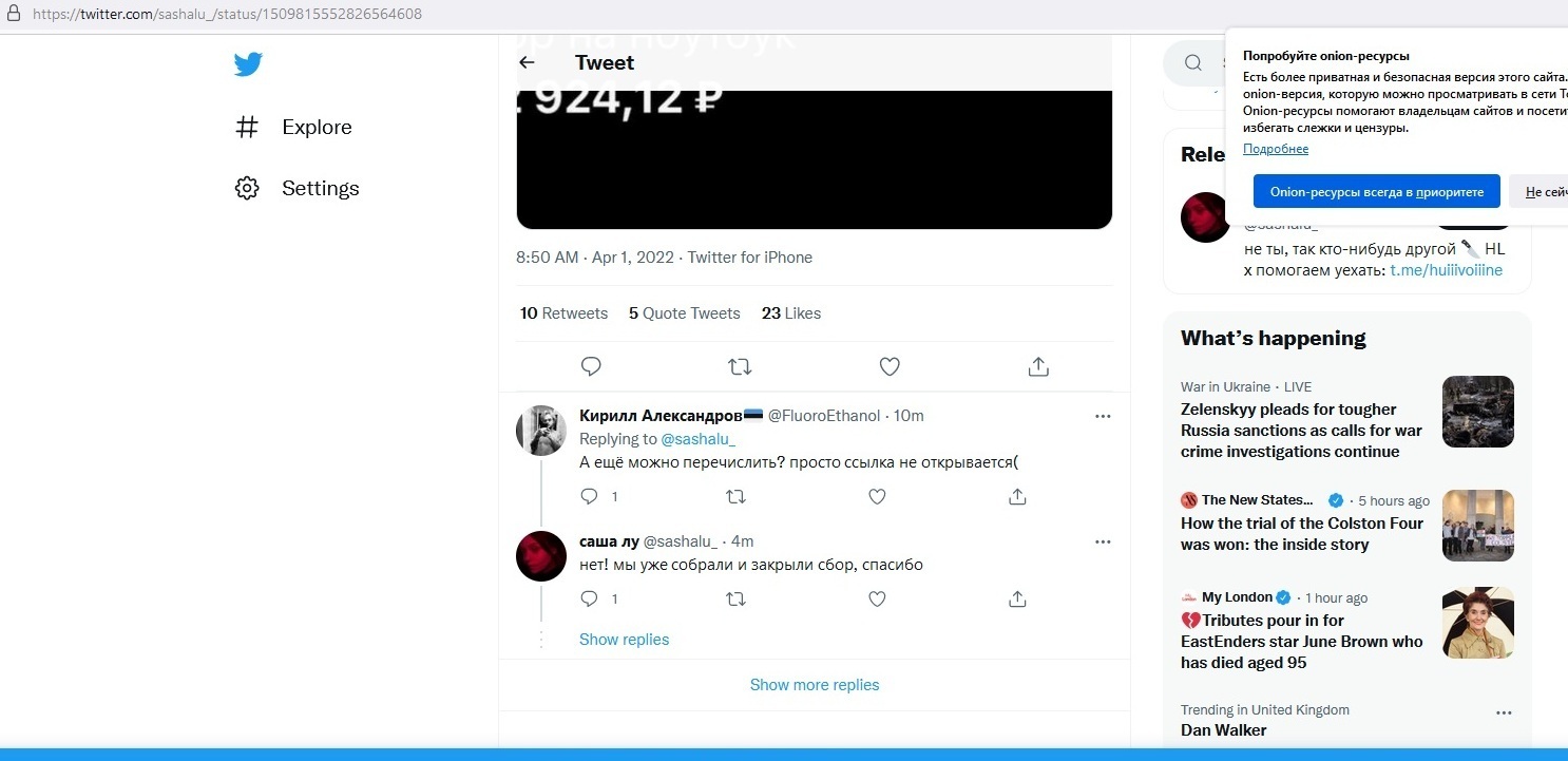 Kraken darknet зеркала кракен обход